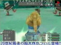 Click Here To Enlarge!